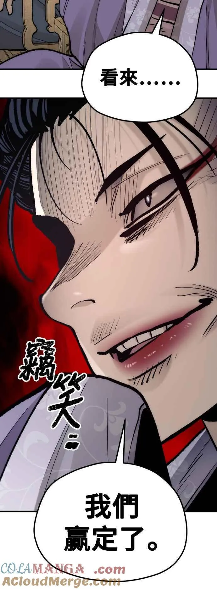 第133话 第58页