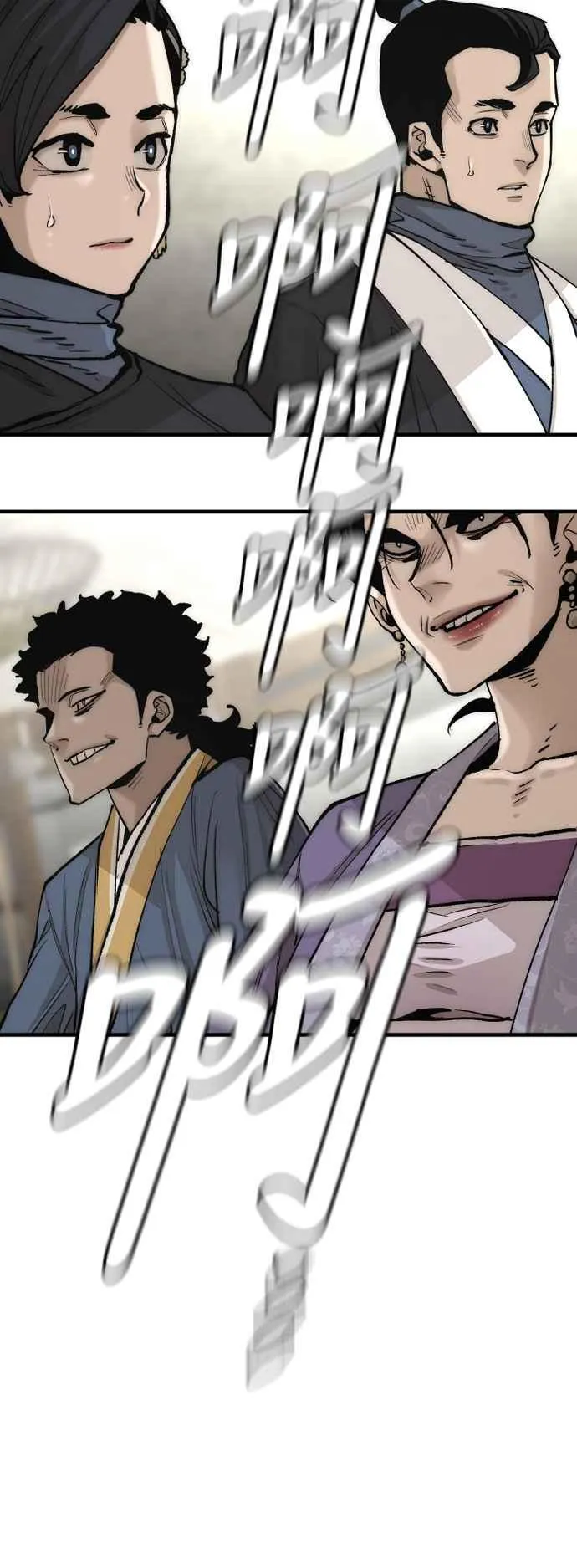第133话 第62页