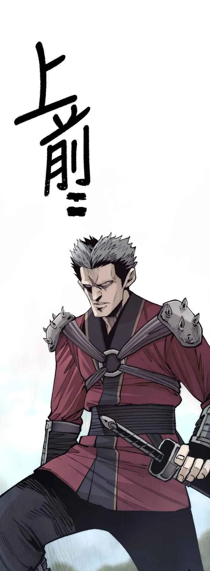 第133话 第71页