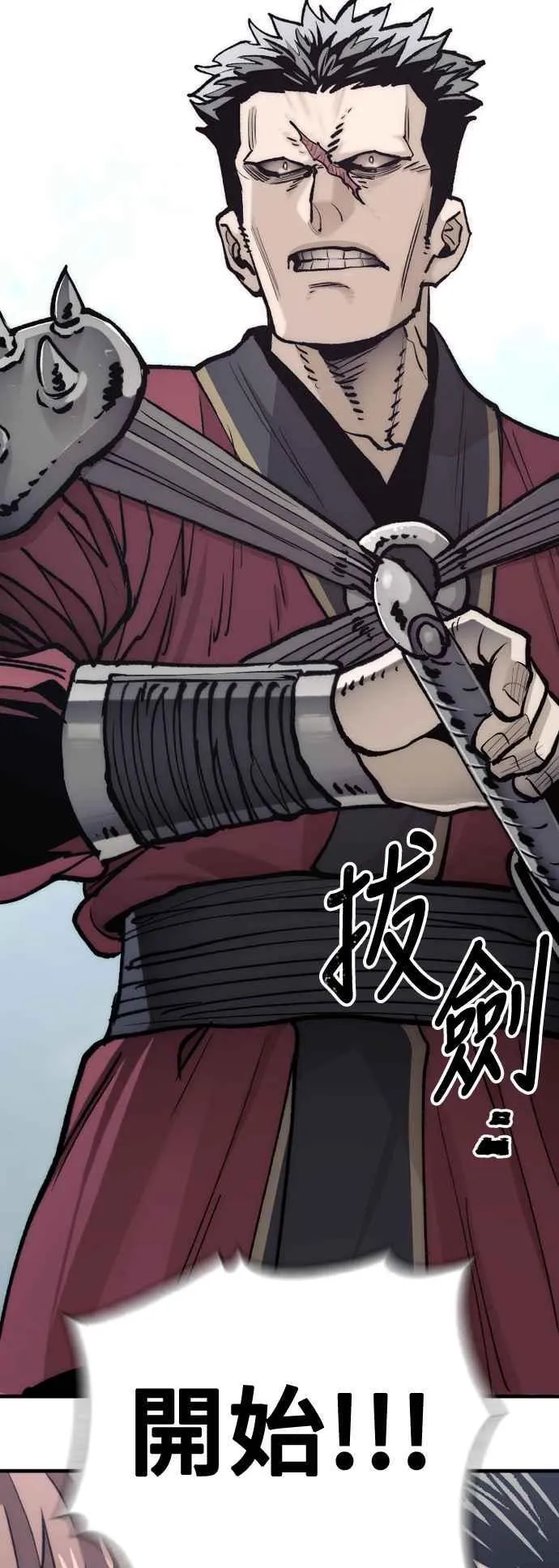第133话 第96页