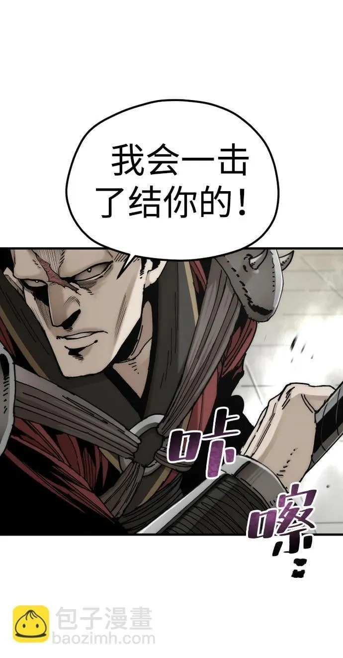 第134话 第3页