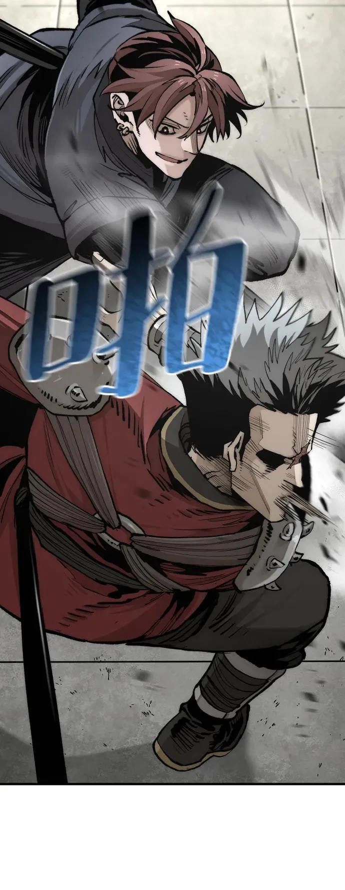 第134话 第5页