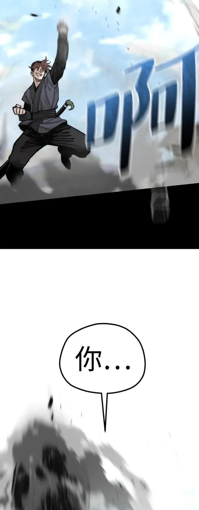 第134话 第7页