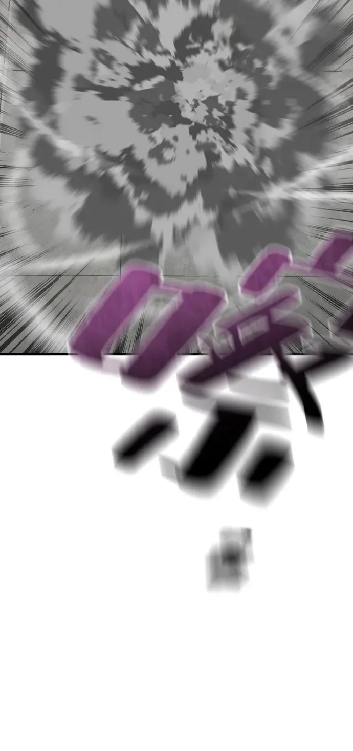 第134话 第10页