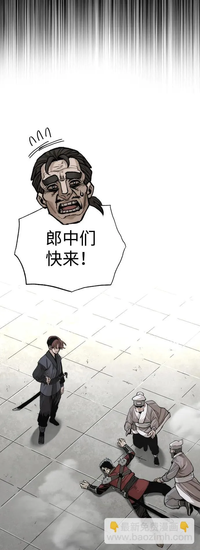 第134话 第16页