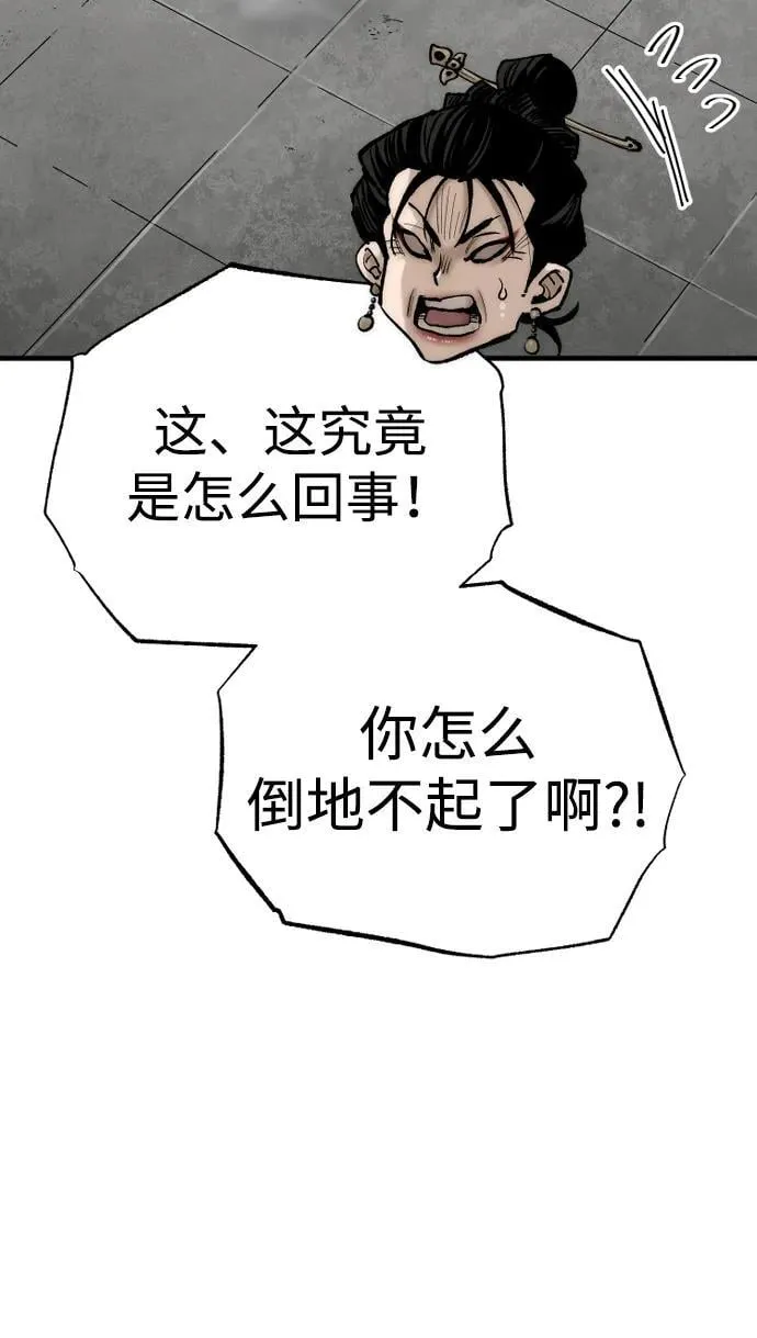 第134话 第17页
