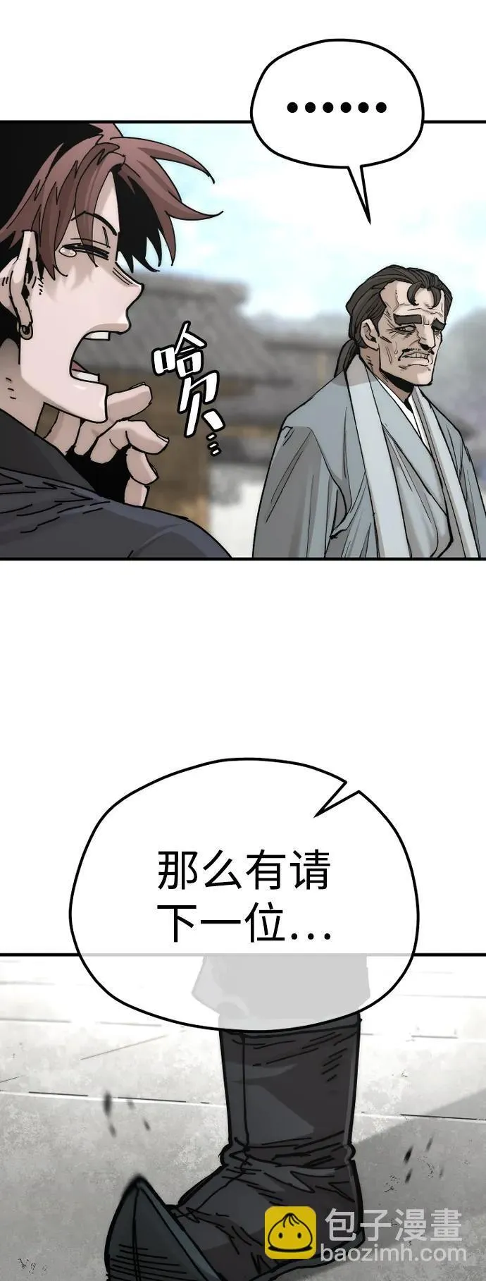 第134话 第22页