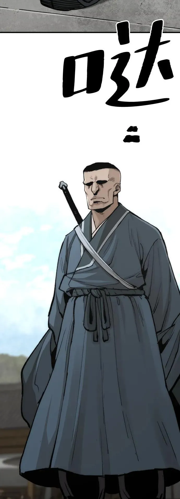 第134话 第23页