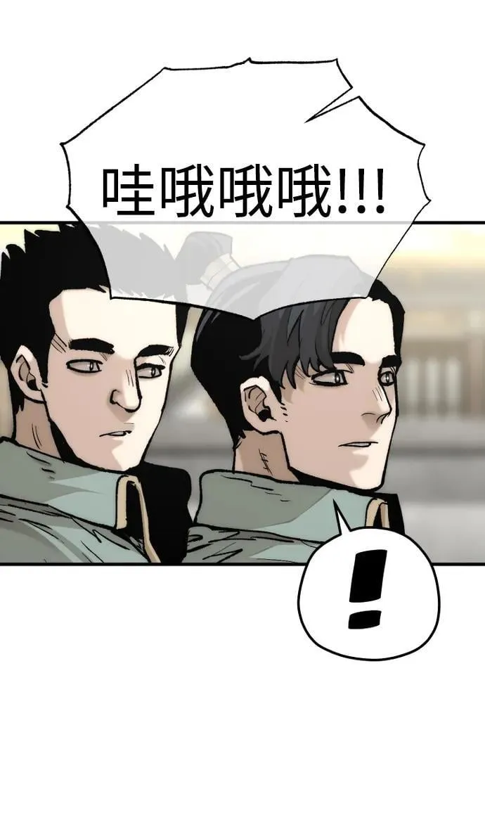 第134话 第30页