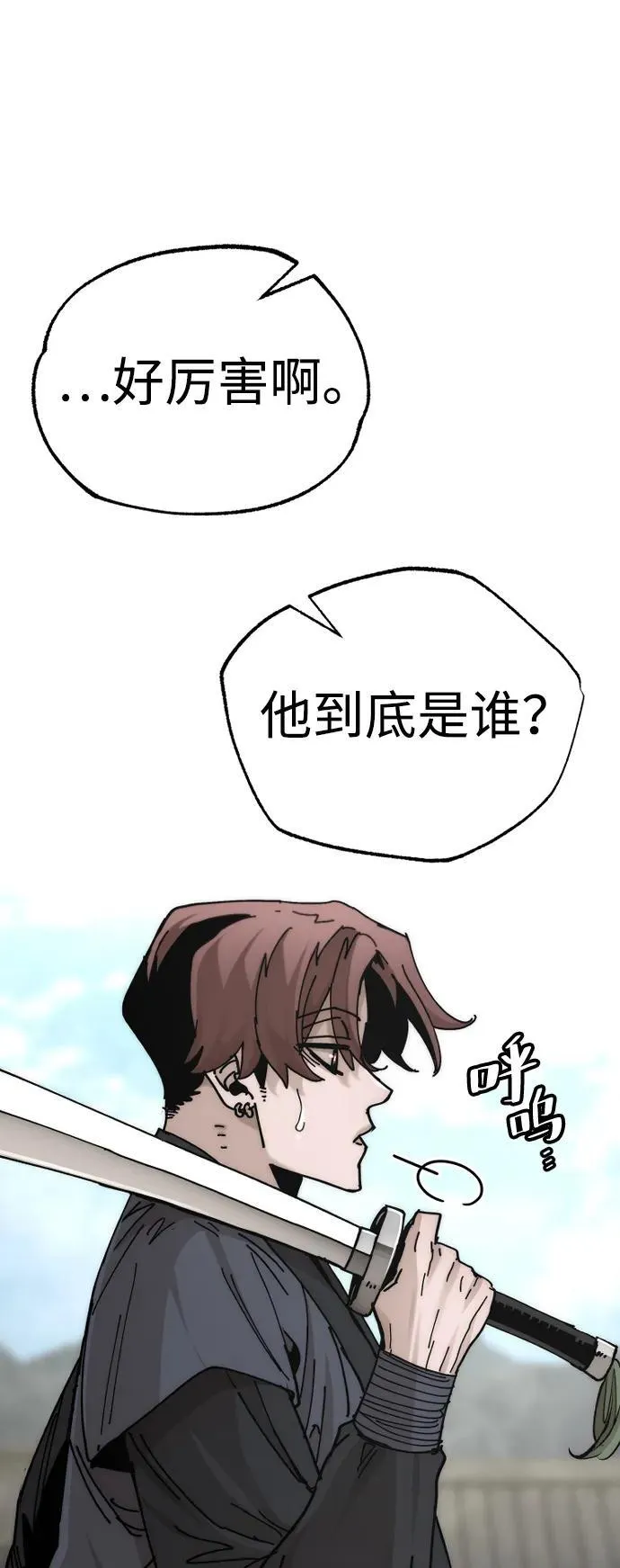 第134话 第32页