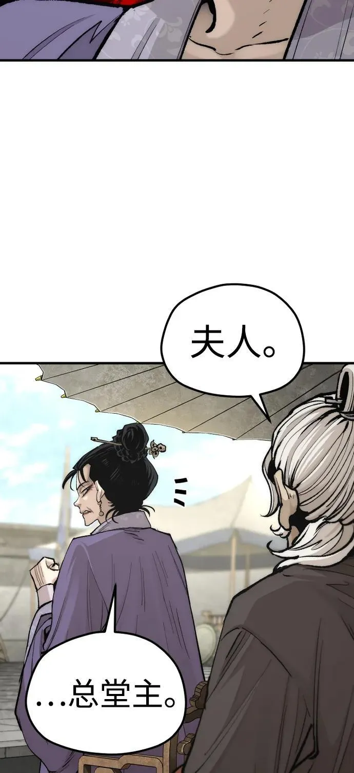 第134话 第35页