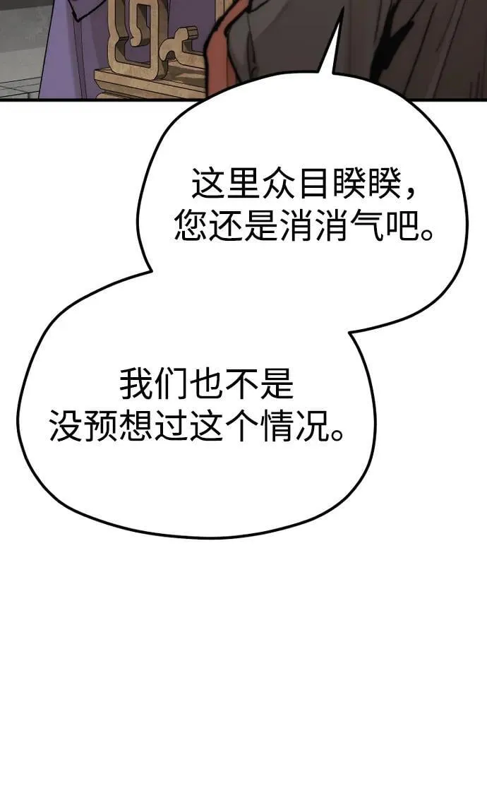 第134话 第36页