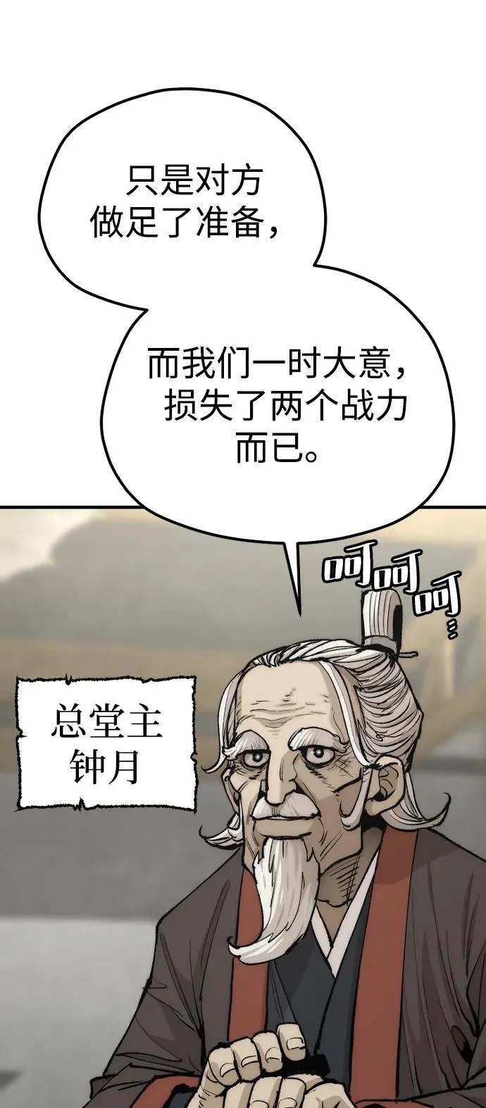 第134话 第37页