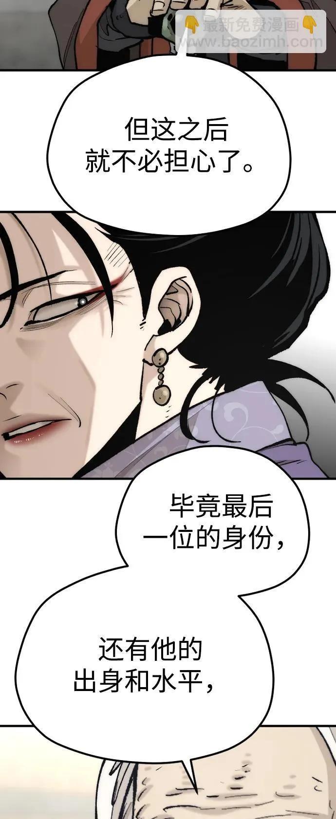 第134话 第38页