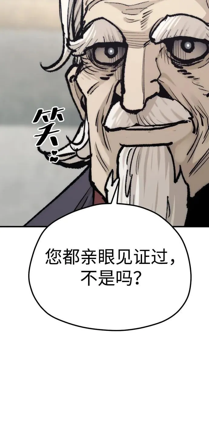 第134话 第39页