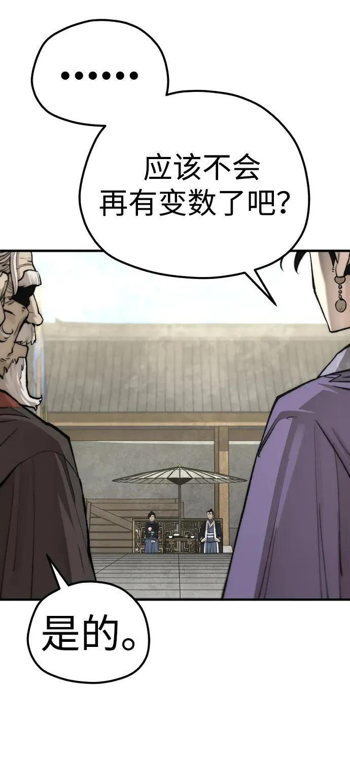 第134话 第40页