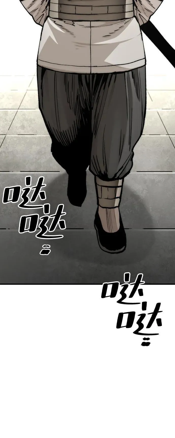 第134话 第43页