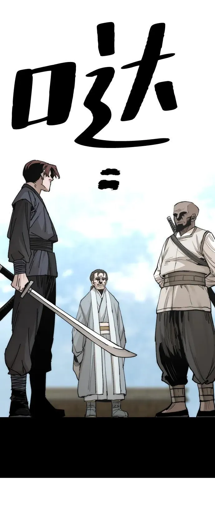 第134话 第44页