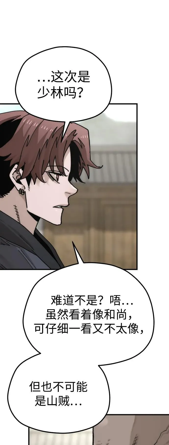 第134话 第45页