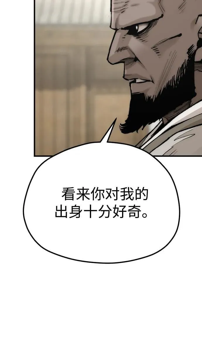 第134话 第46页
