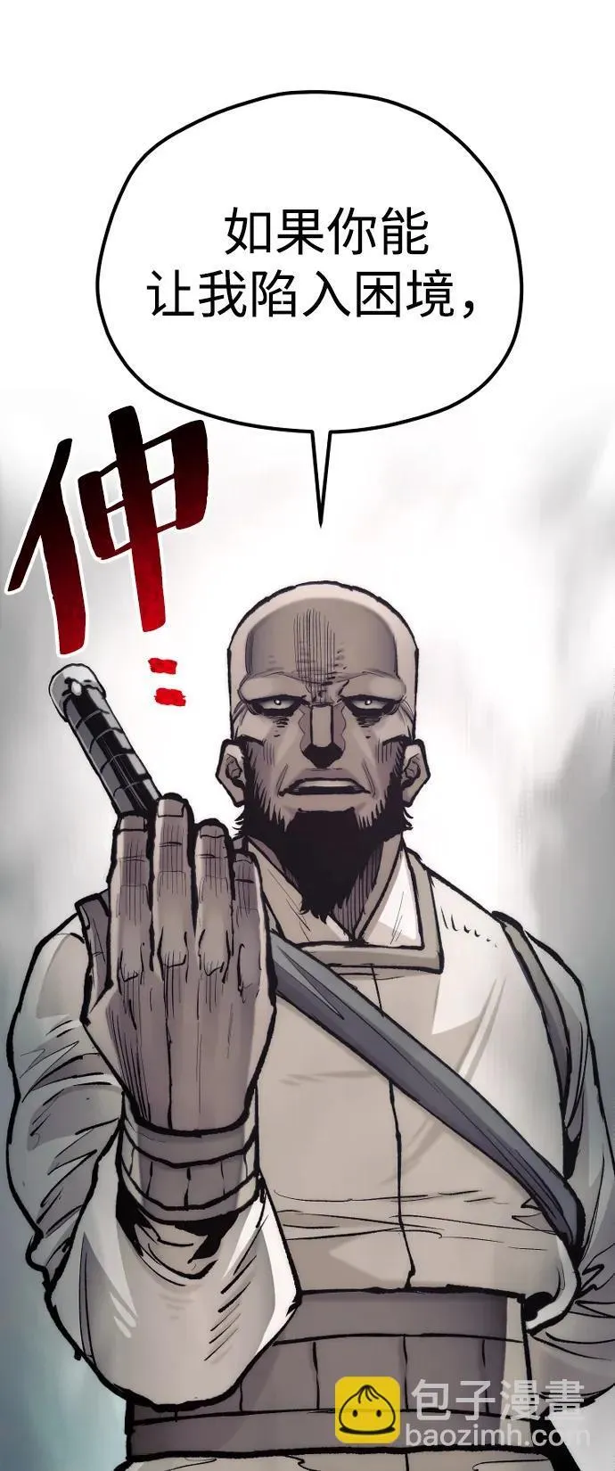 第134话 第48页
