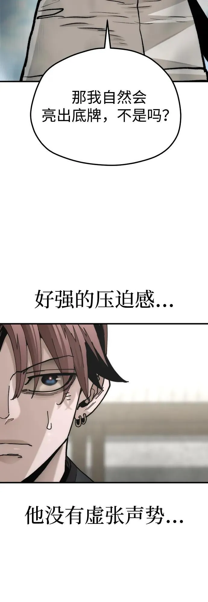第134话 第49页