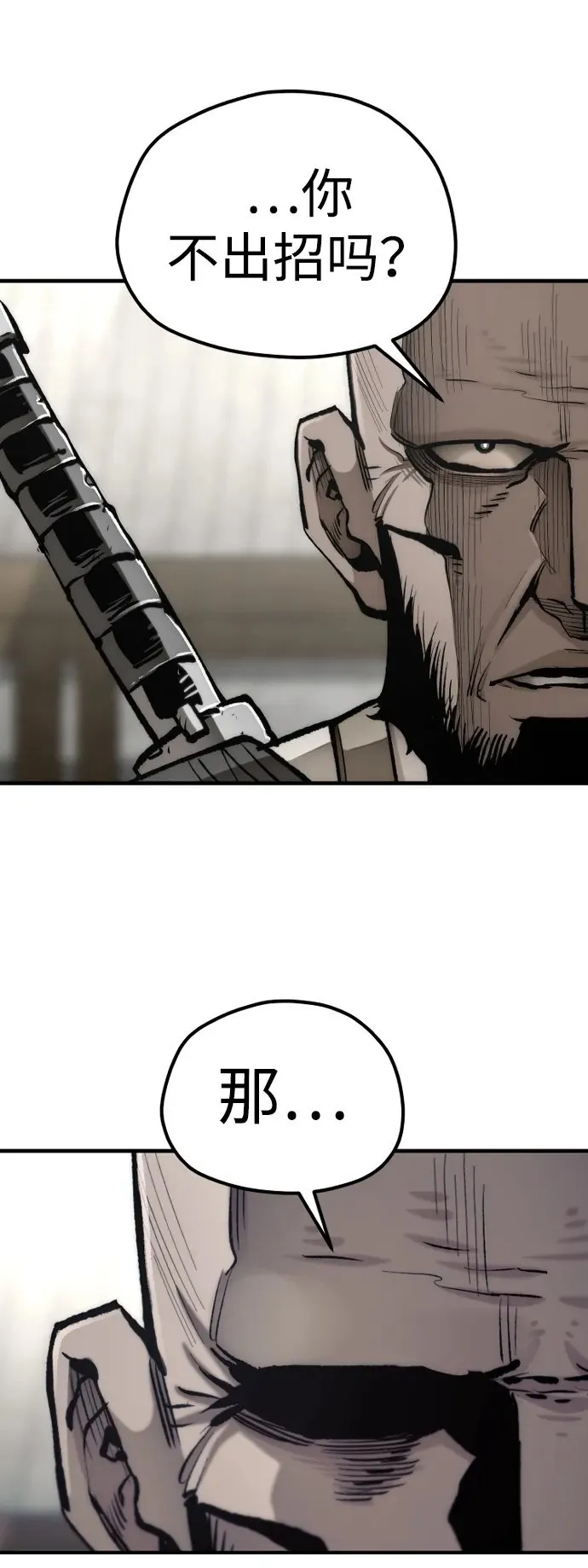 第134话 第50页