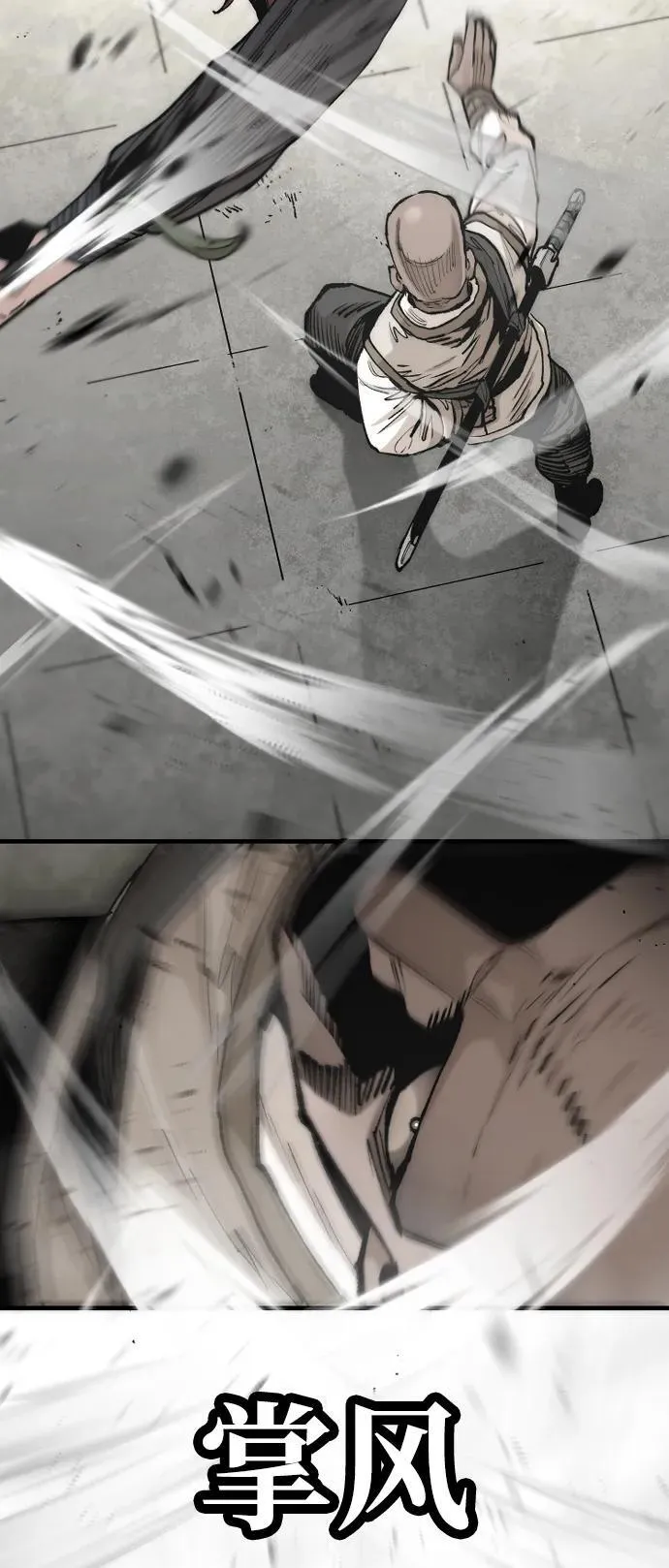 第134话 第55页