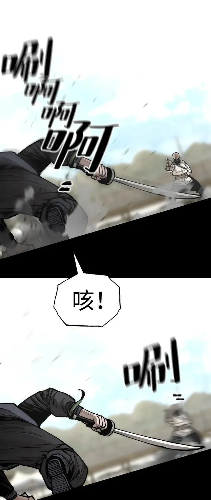 第134话 第59页