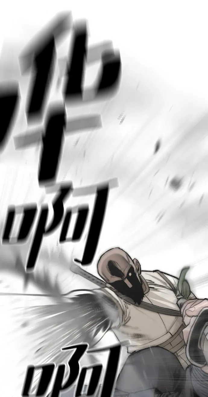 第134话 第62页