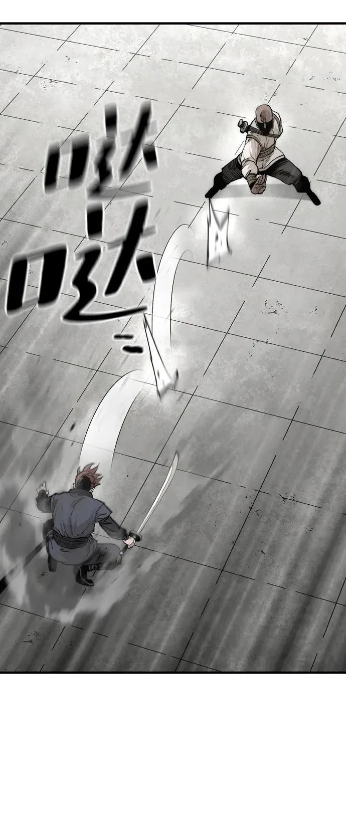 第134话 第64页