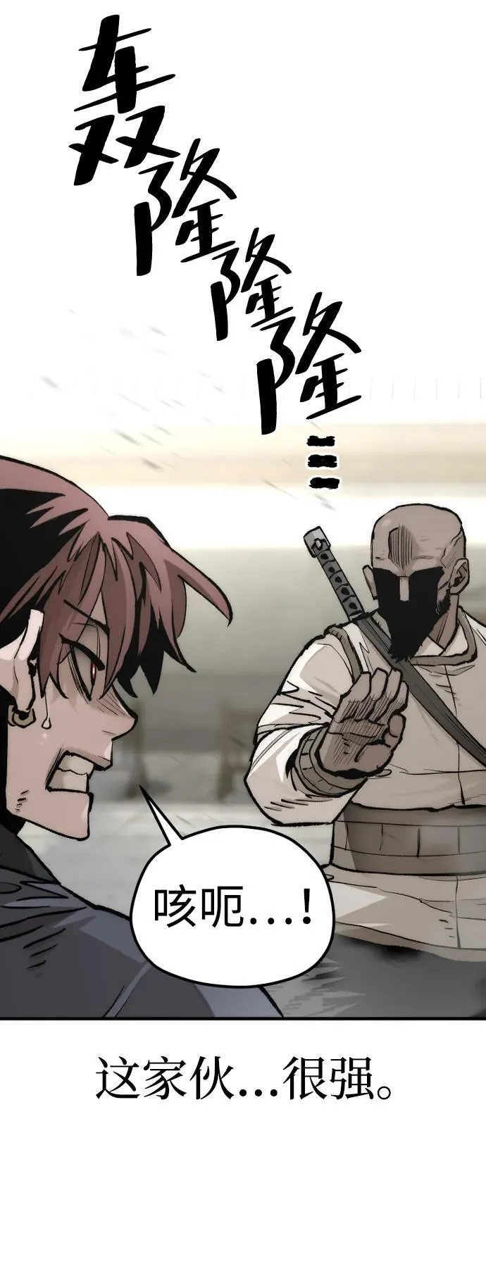 第134话 第65页