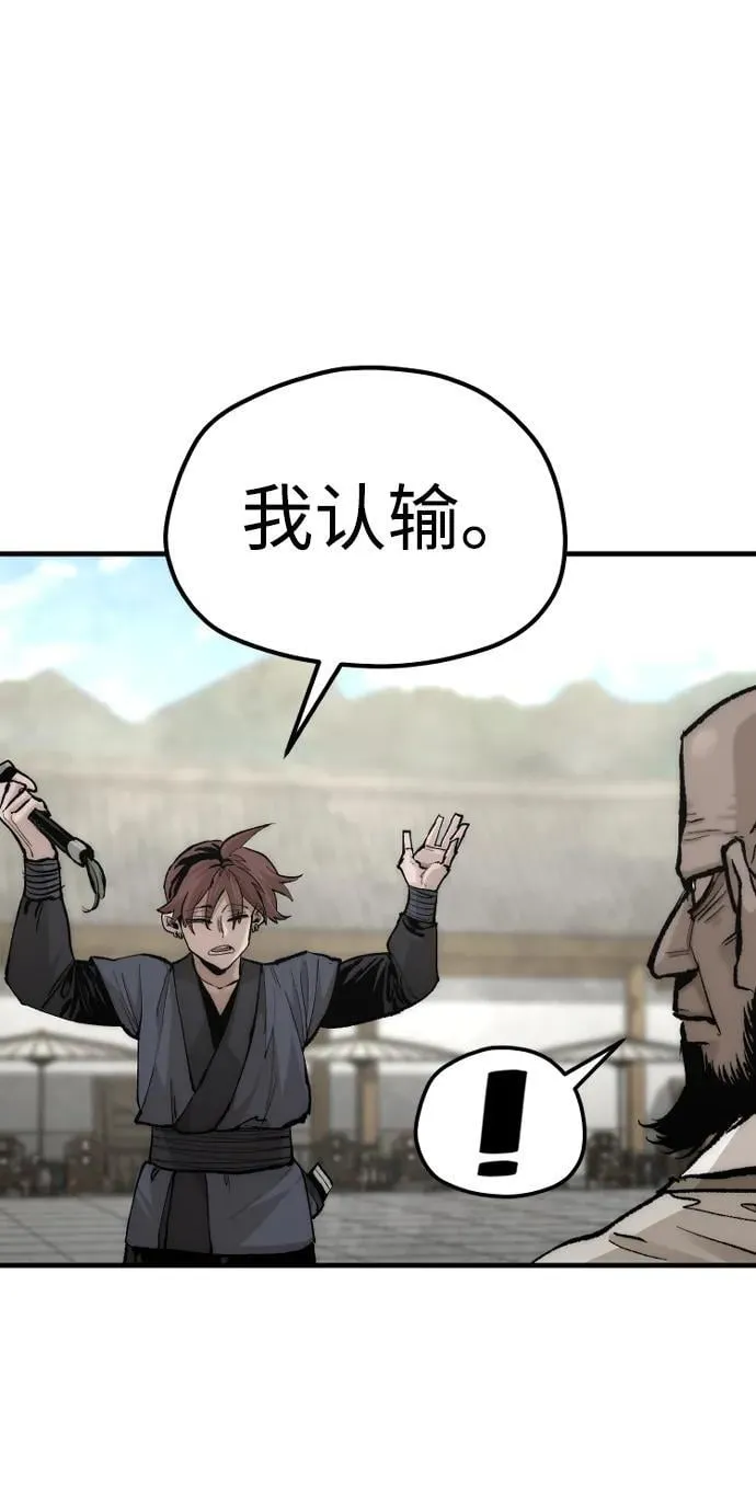 第134话 第70页