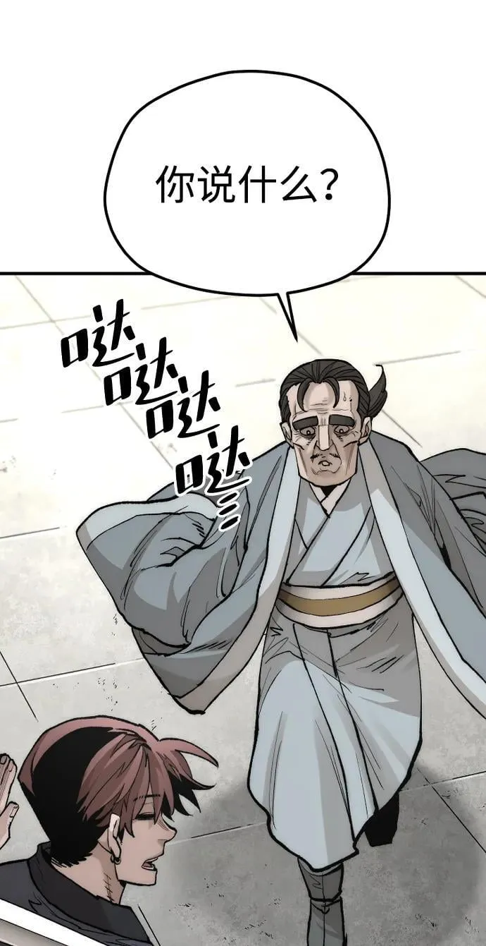 第134话 第71页