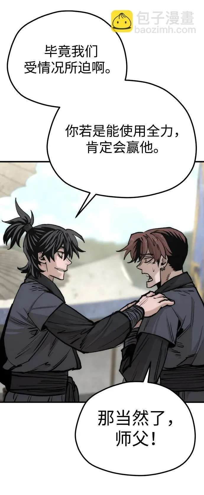 第134话 第76页
