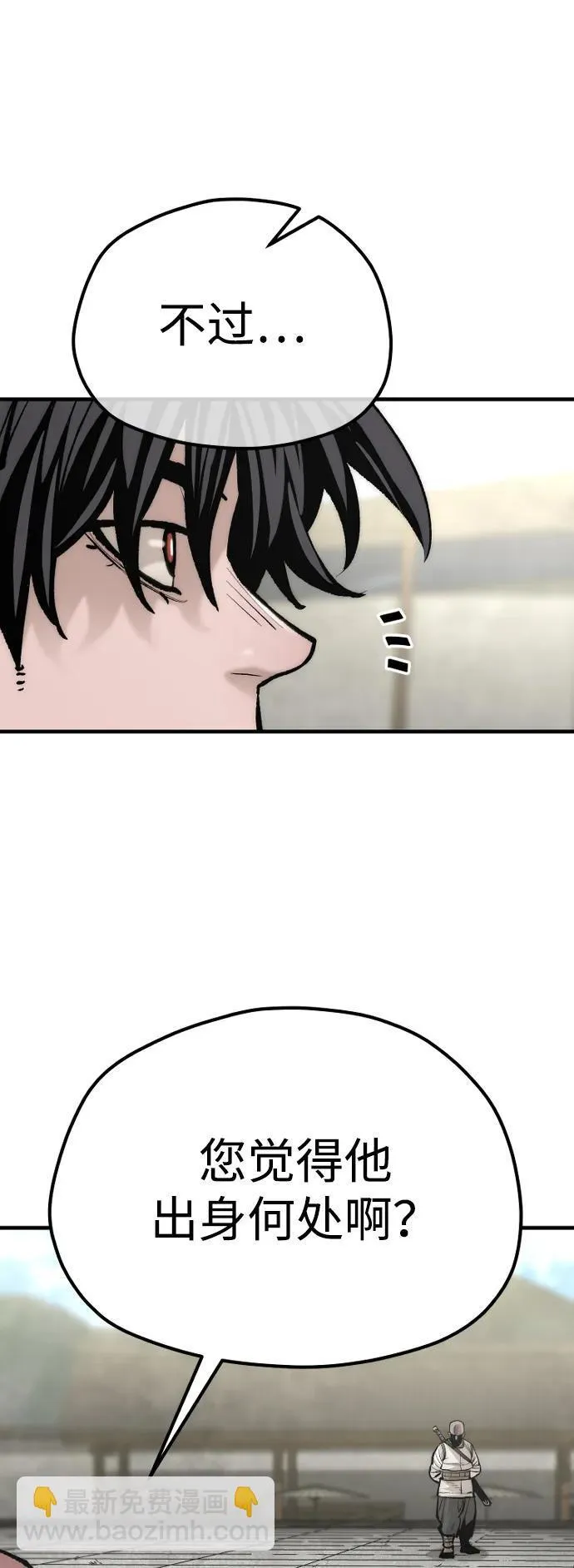 第134话 第77页