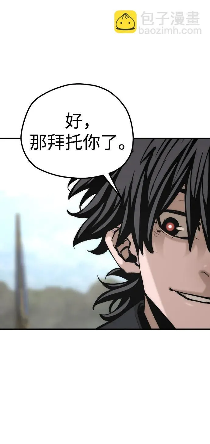 第134话 第84页