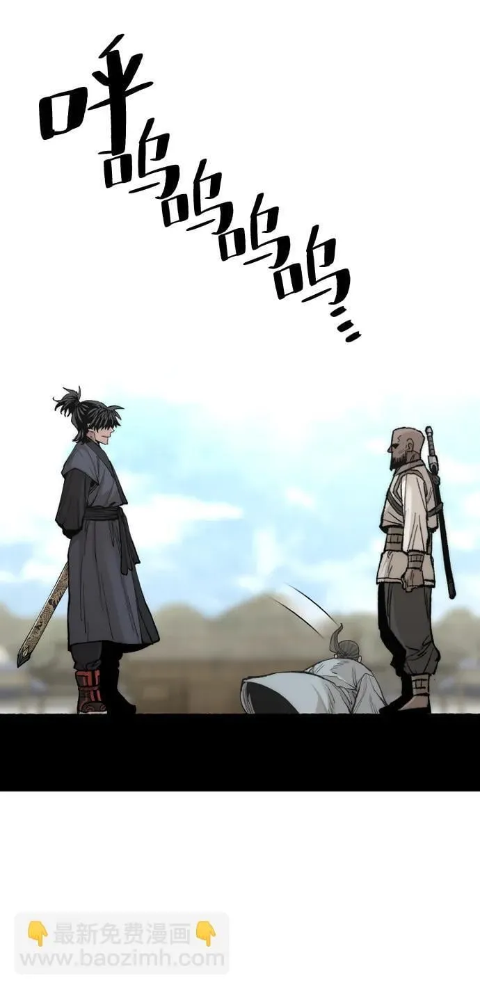 第134话 第88页