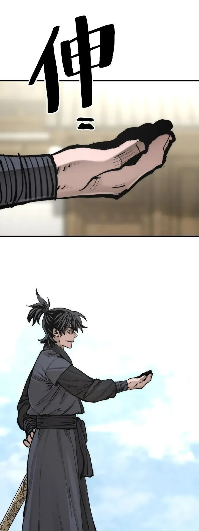 第134话 第89页