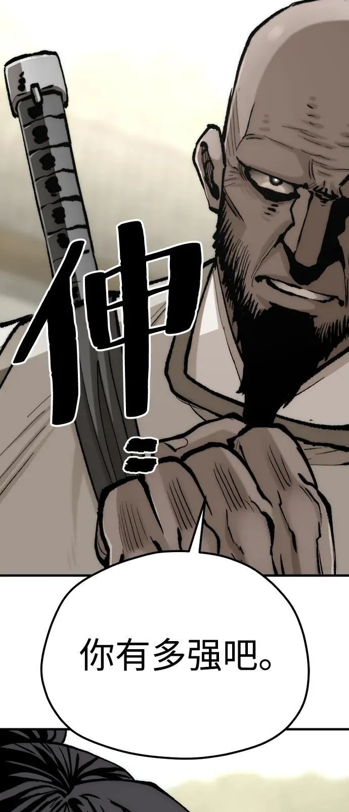 第134话 第93页