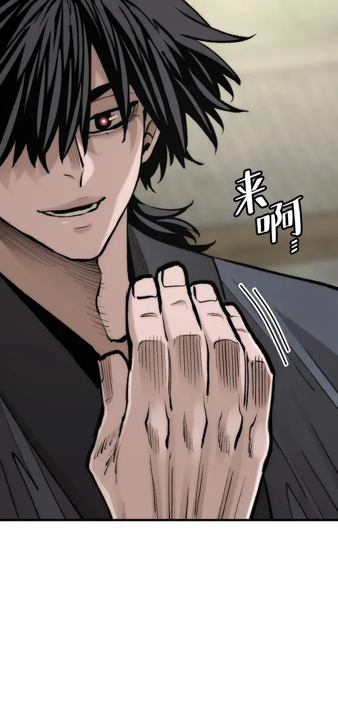 第134话 第94页