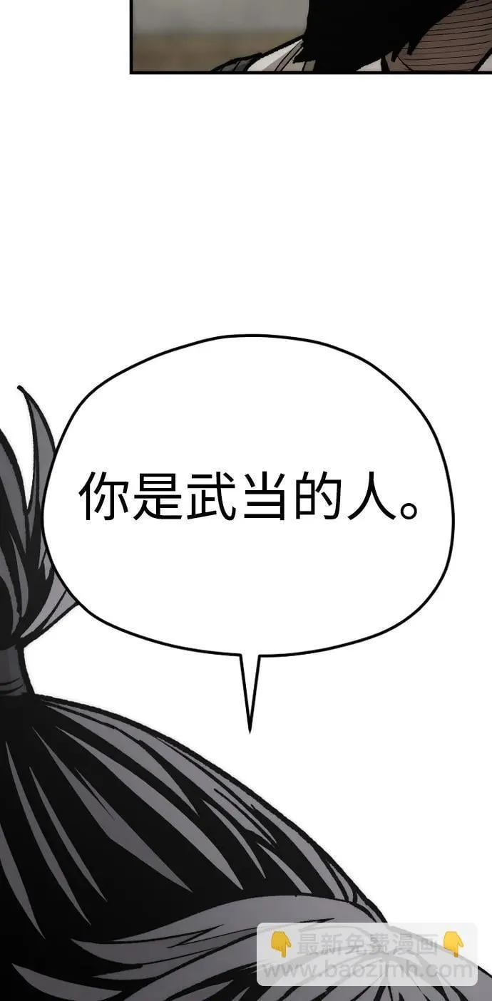 第134话 第109页