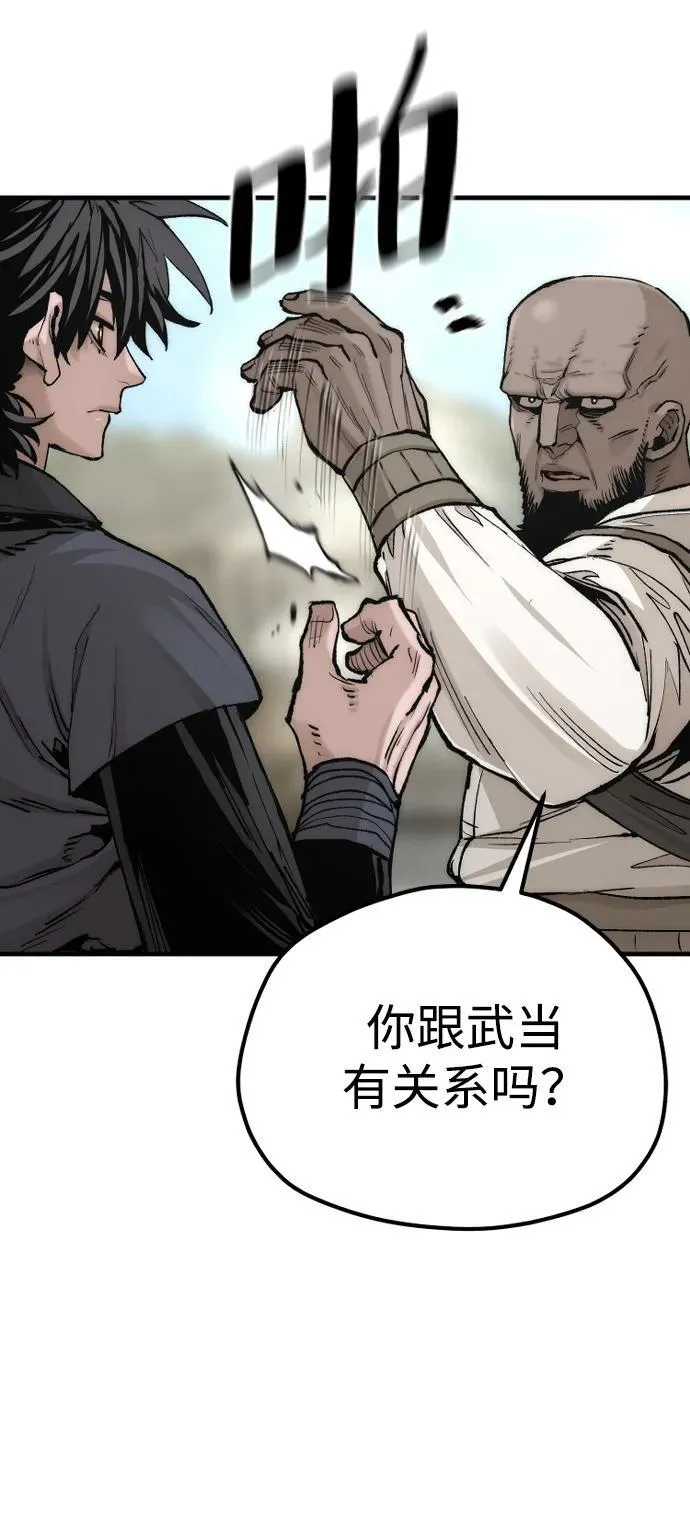 第135话 第4页
