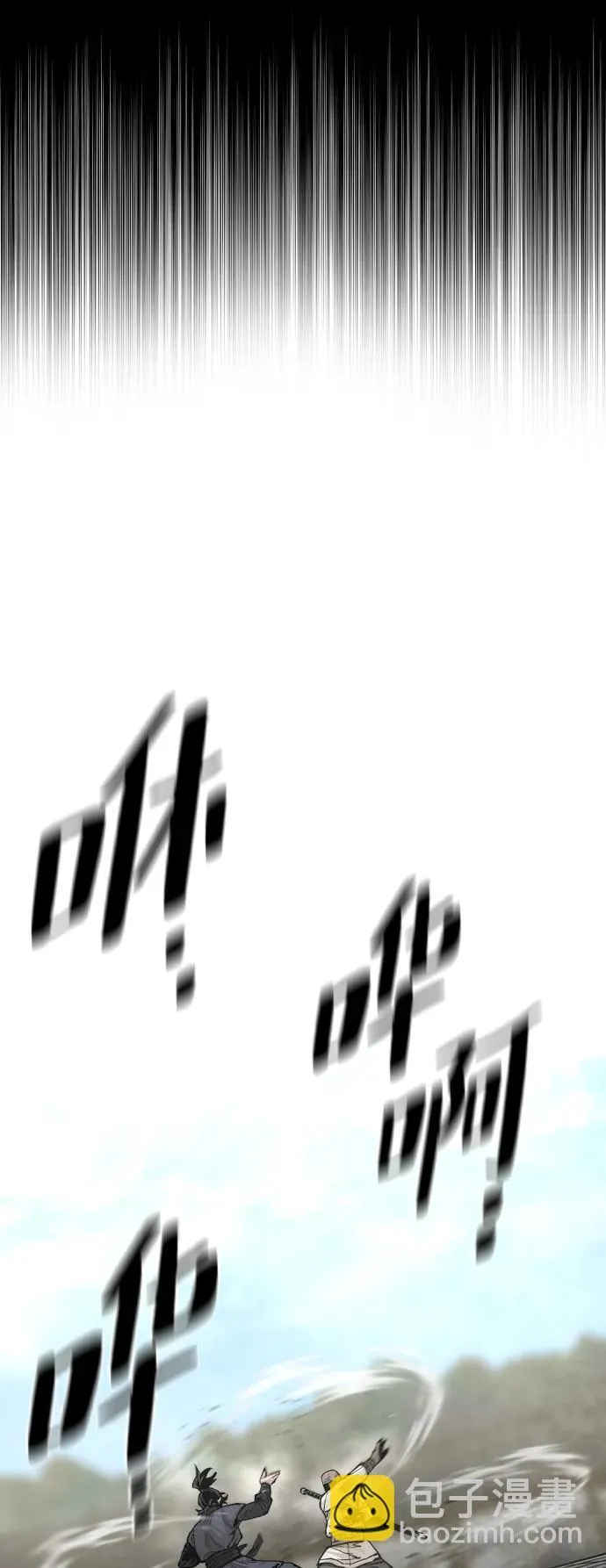 第135话 第14页