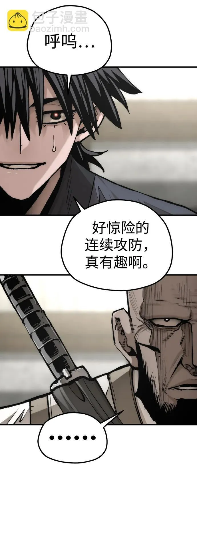 第135话 第22页