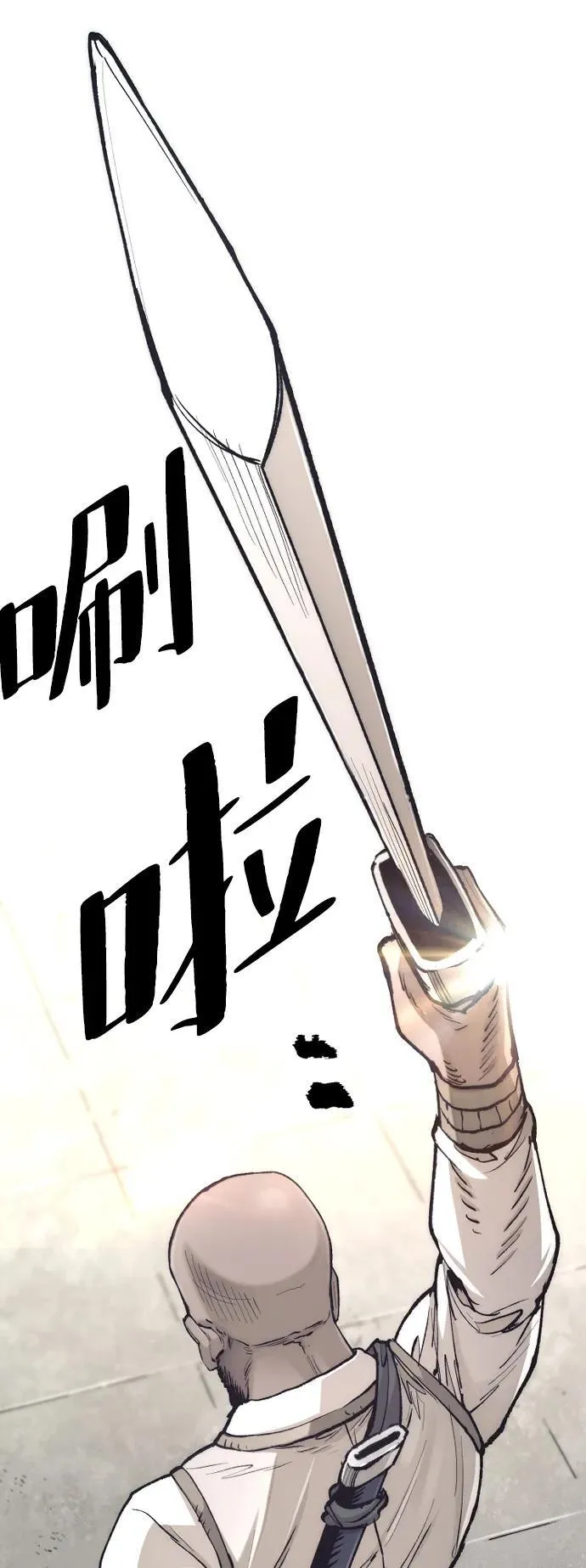 第135话 第24页