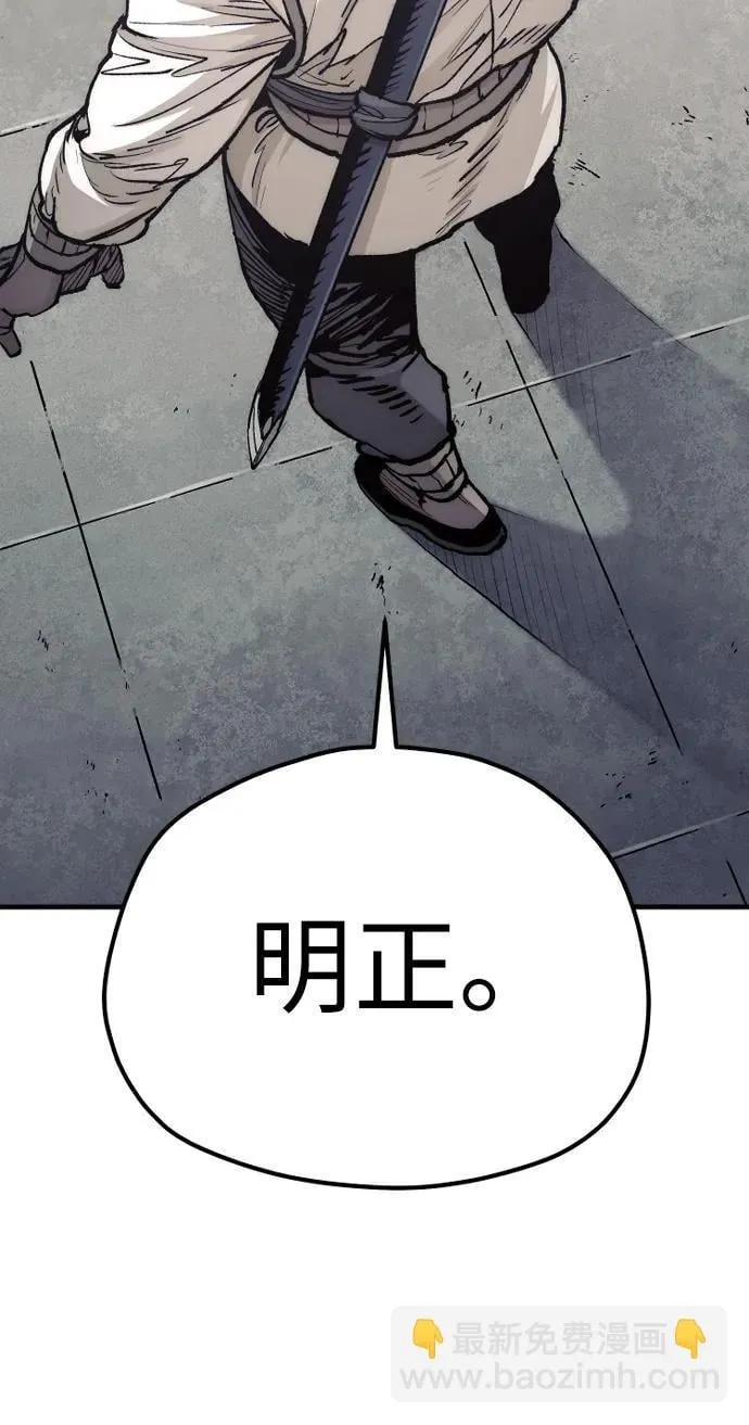 第135话 第25页
