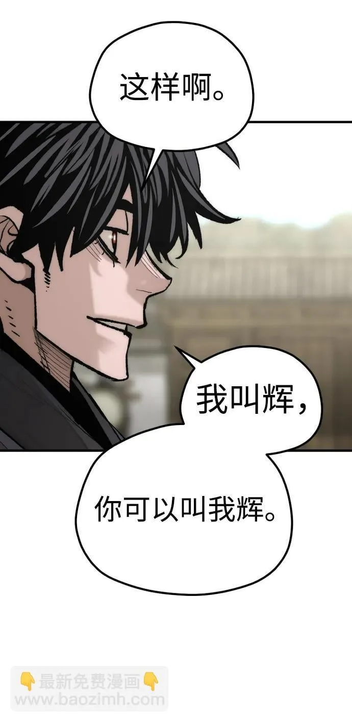 第135话 第27页