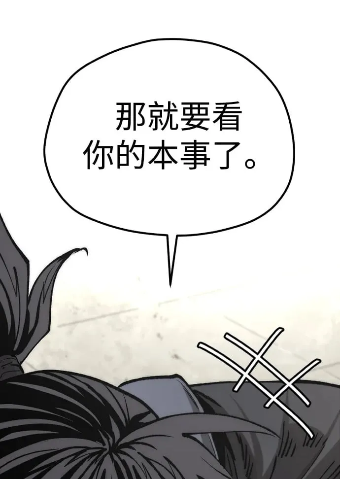 第135话 第31页