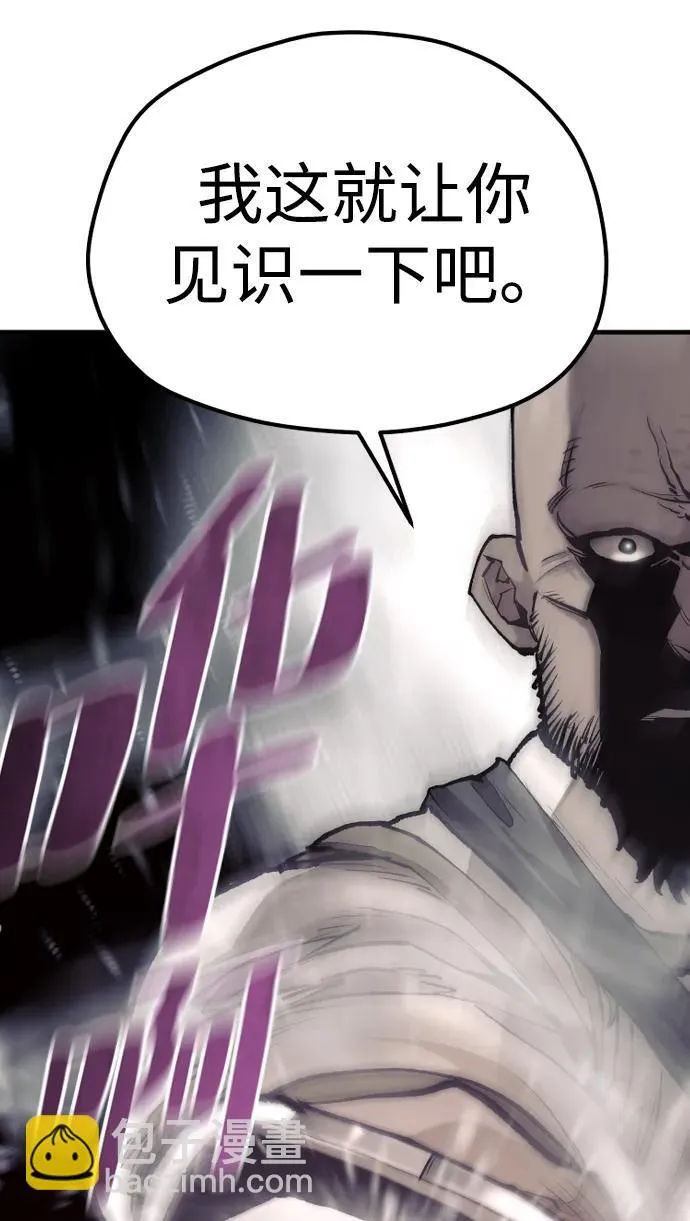 第135话 第33页